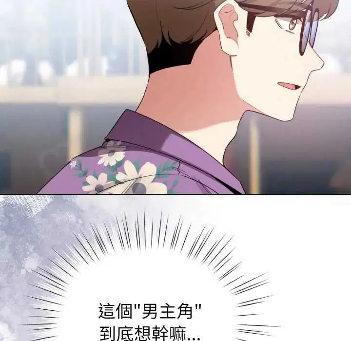 第134話