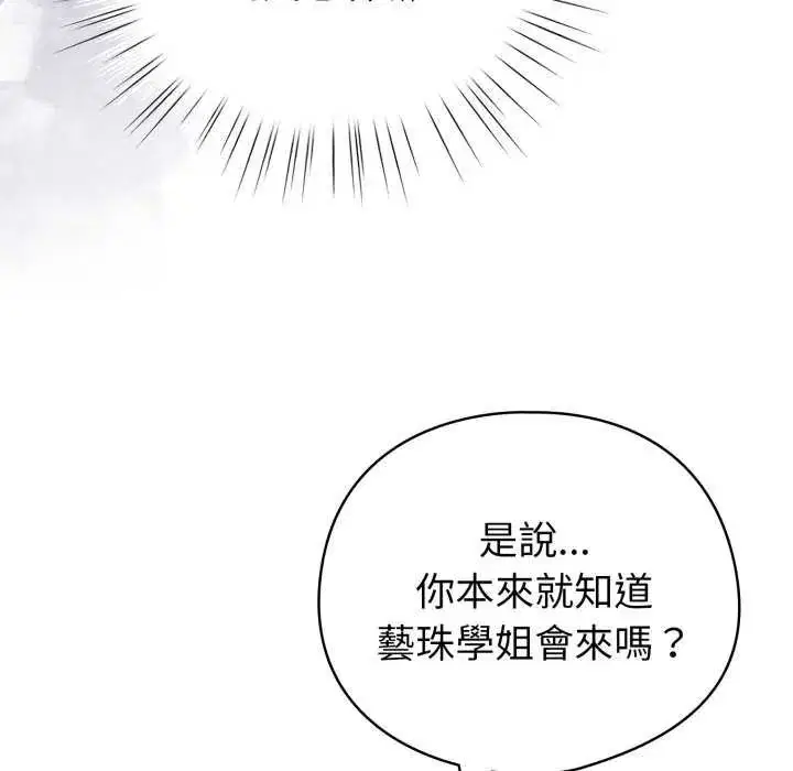 第134話