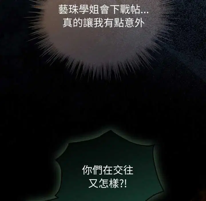 第134話