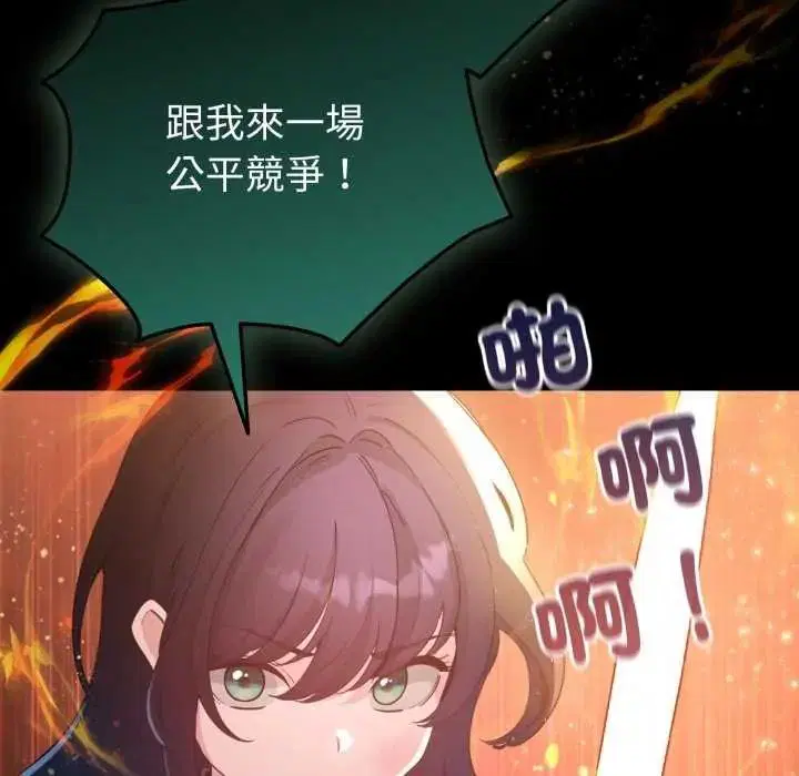 第134話
