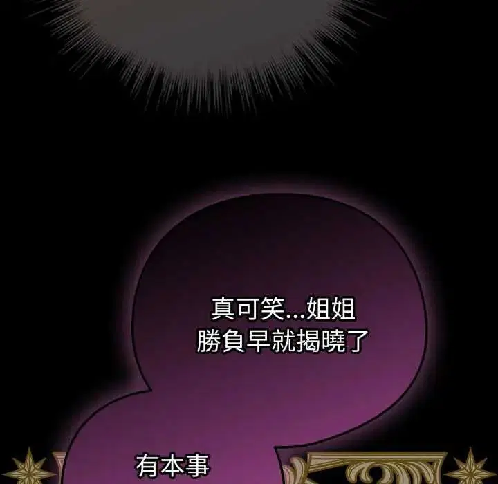 第134話