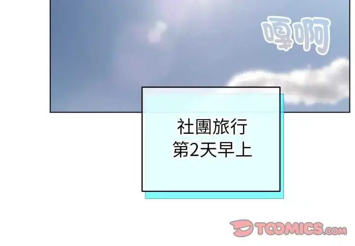 第134話