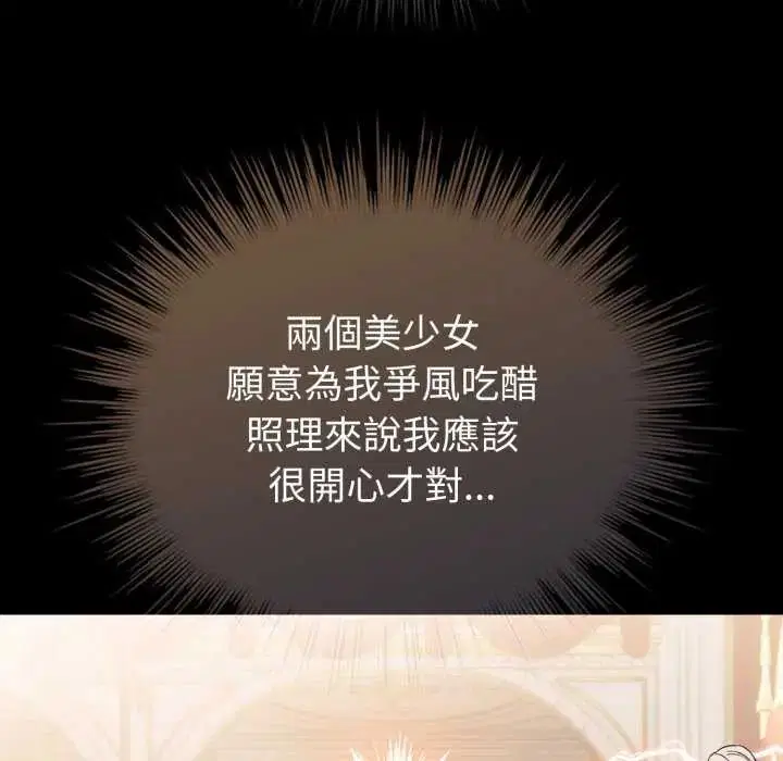第134話