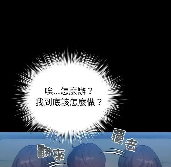 第134話