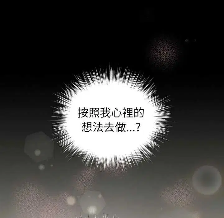 第134話