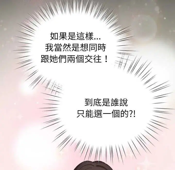 第134話