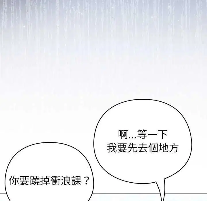 第134話