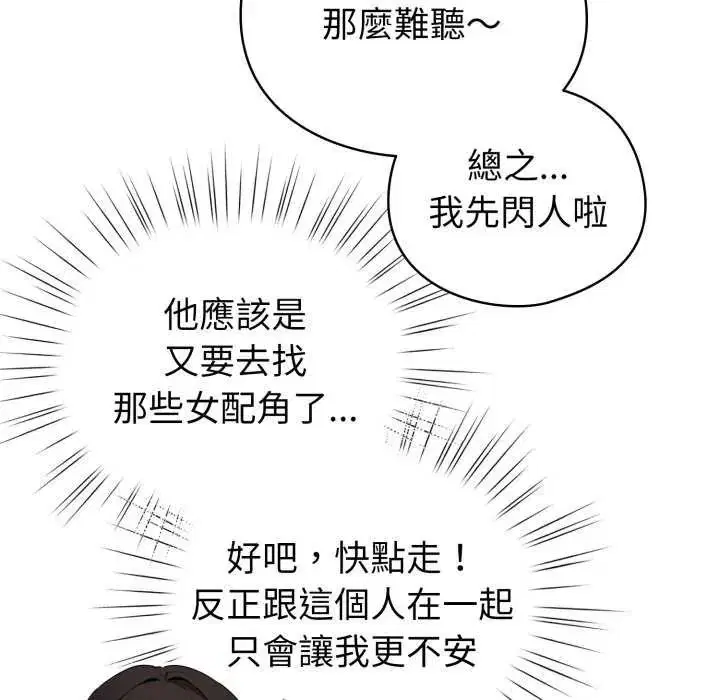 第134話