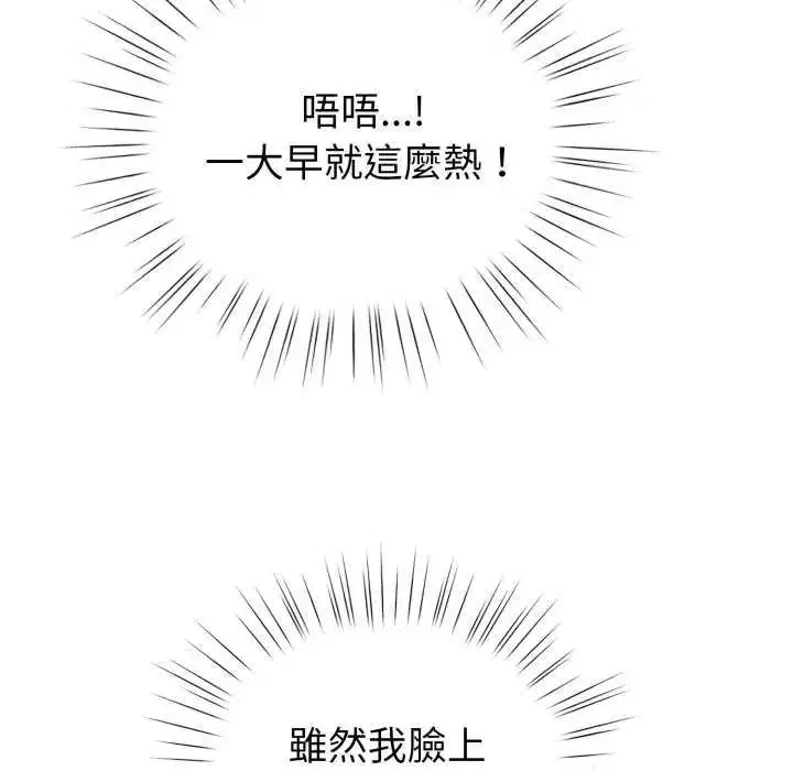 第134話