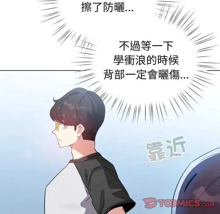 第134話