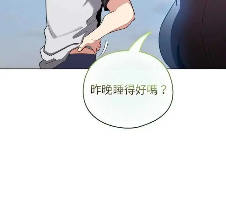 第134話
