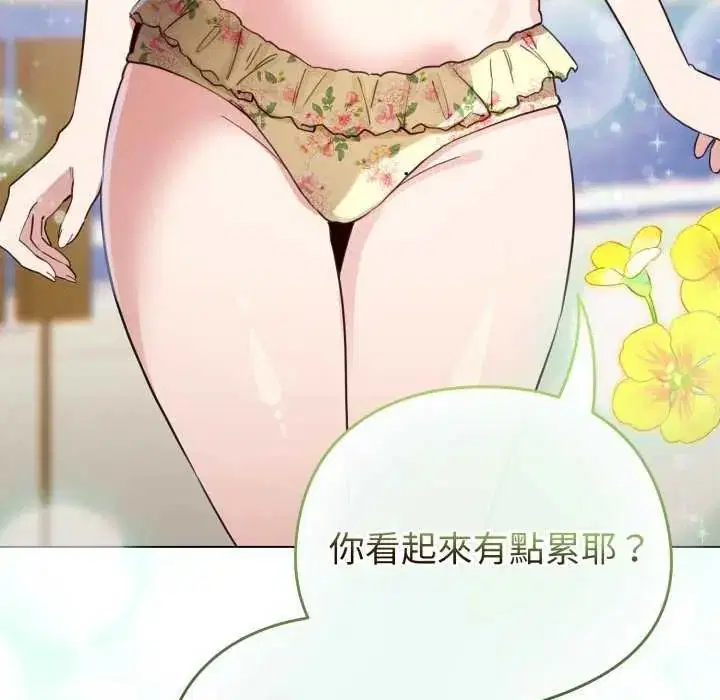 第134話
