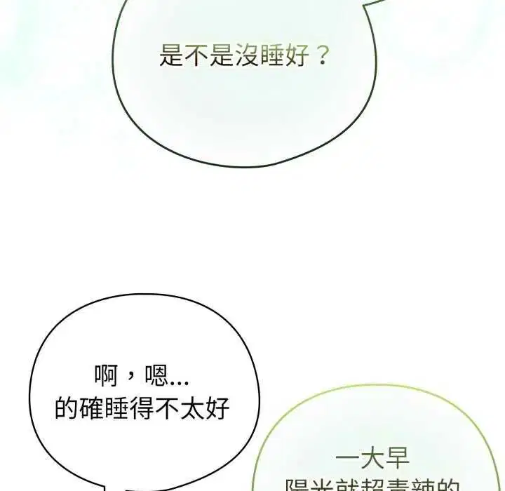 第134話