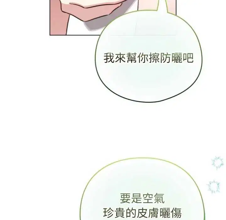 第134話