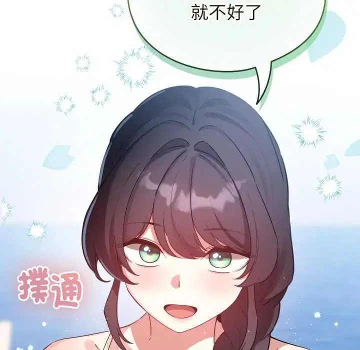 第134話