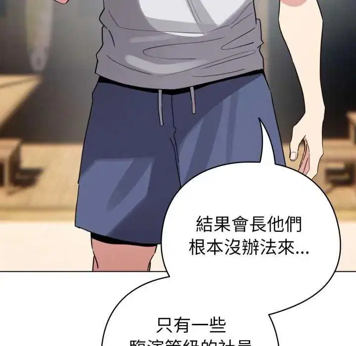 第134話