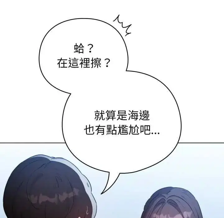 第134話