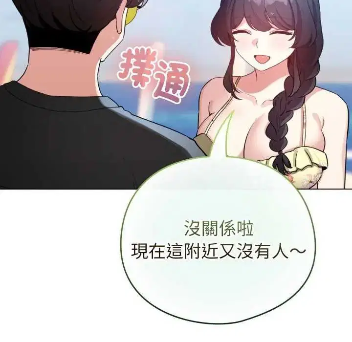 第134話