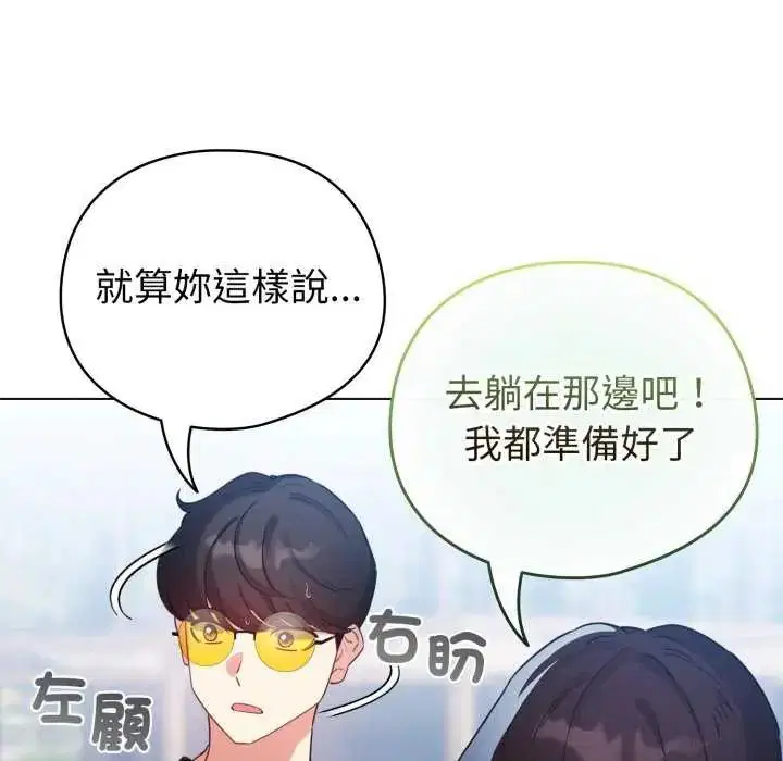 第134話
