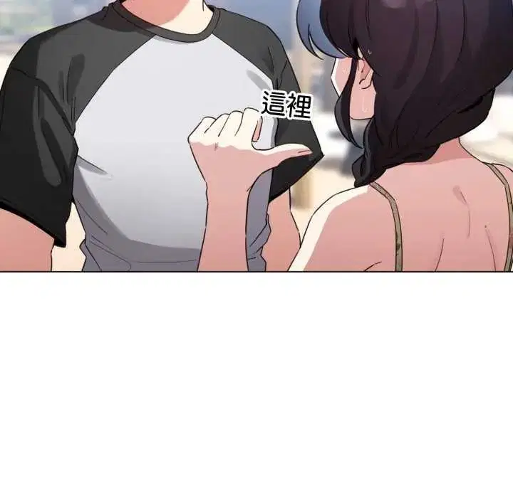 第134話