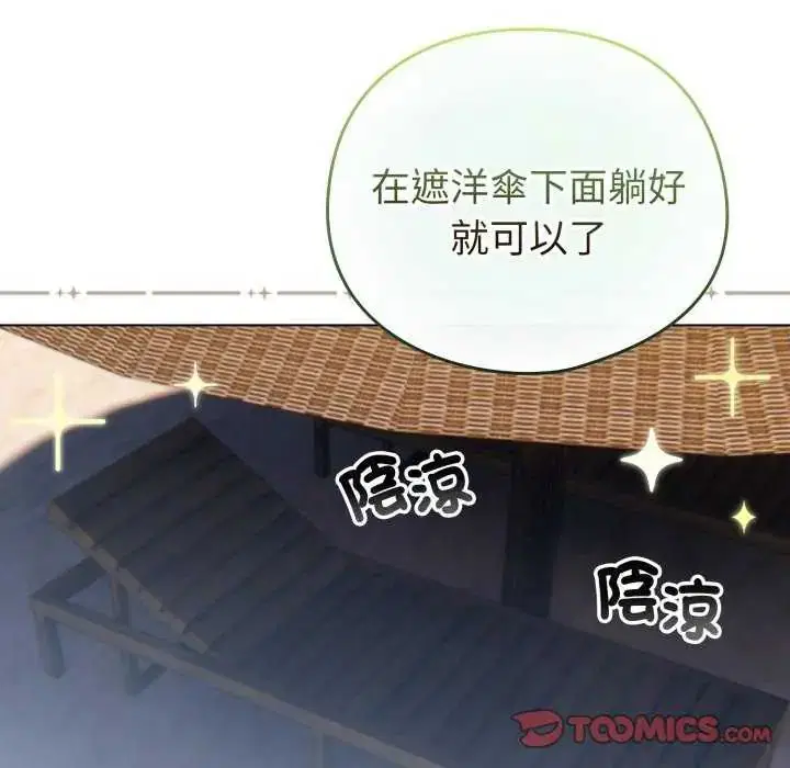 第134話