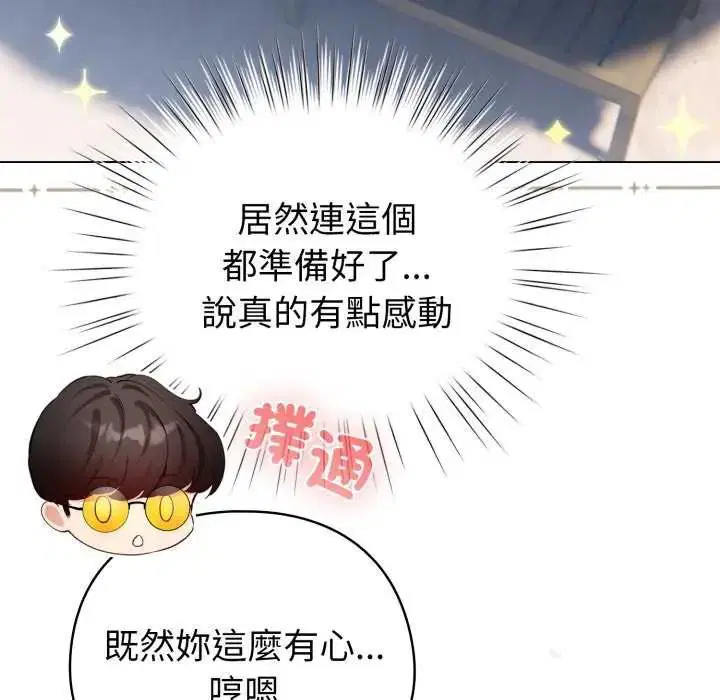 第134話