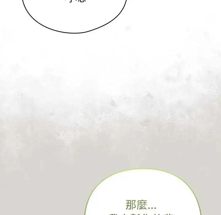 第134話