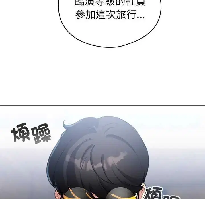 第134話