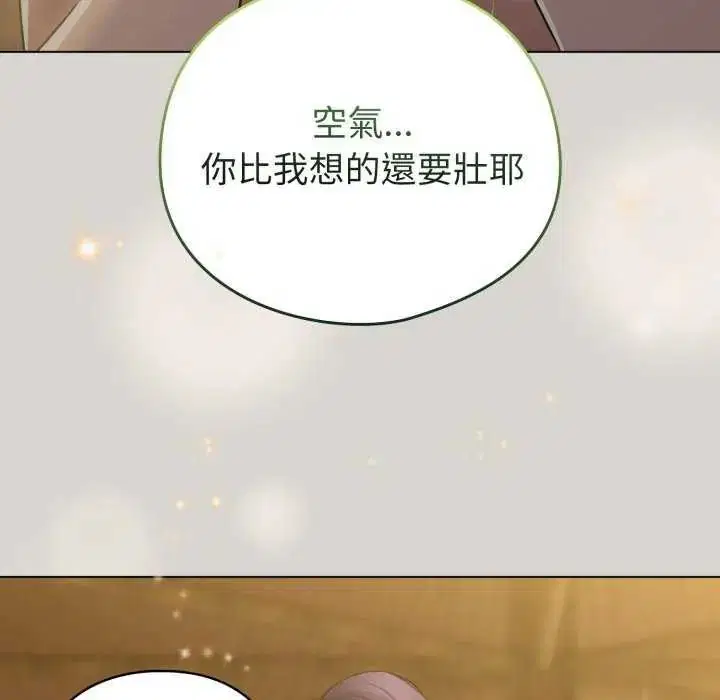 第134話