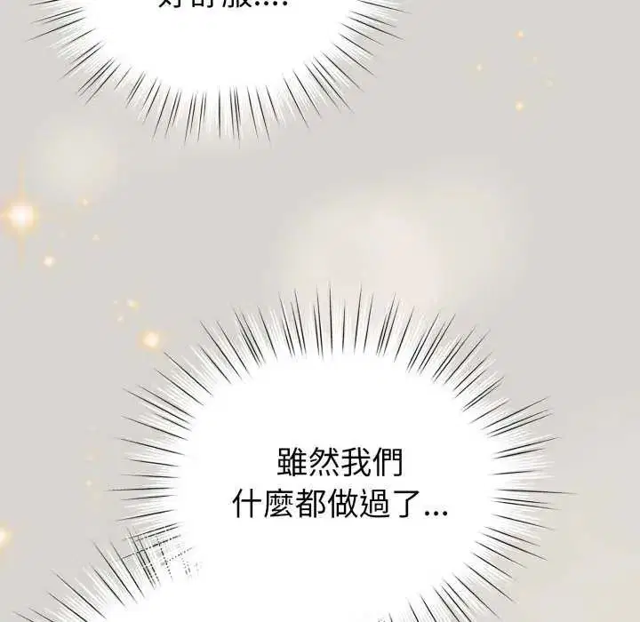 第134話