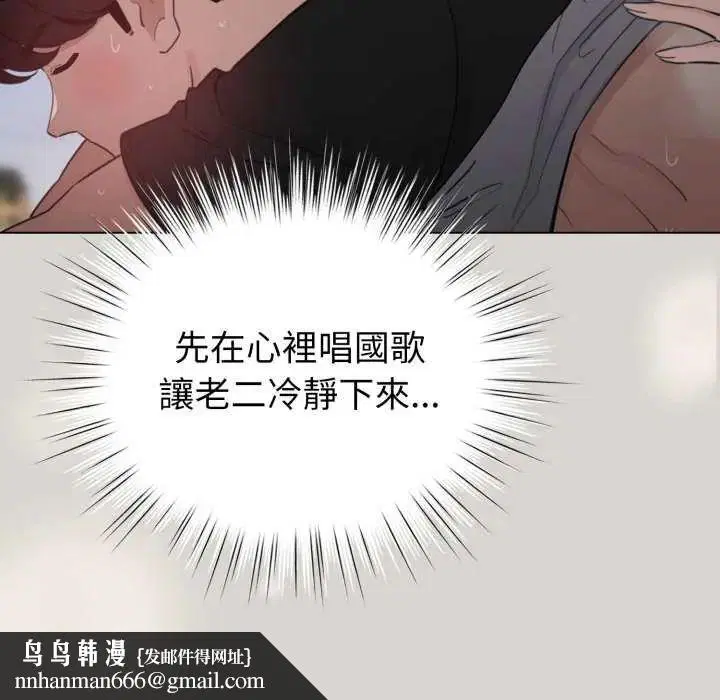 第134話