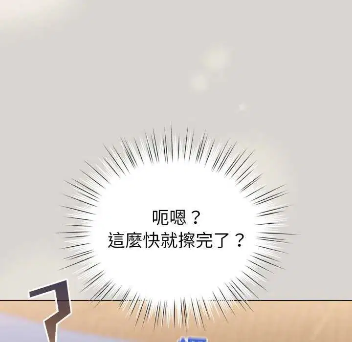 第134話