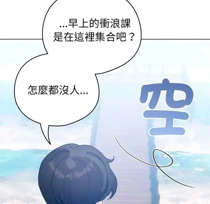 第134話