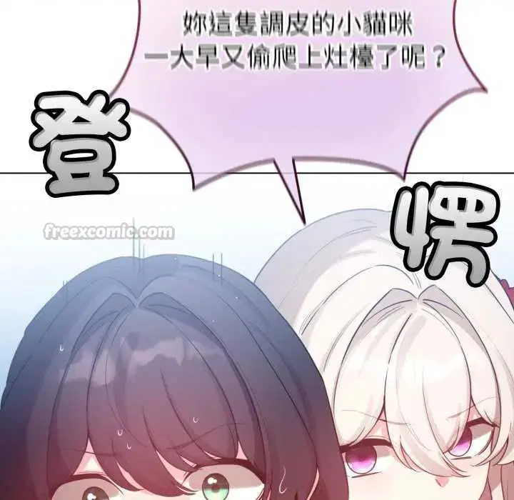 第134話