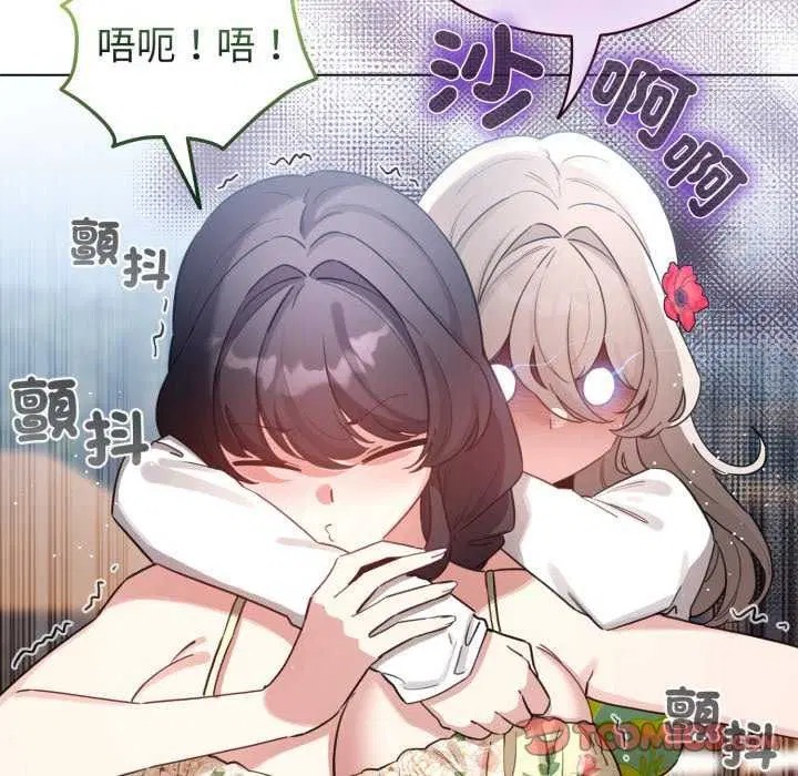 第134話
