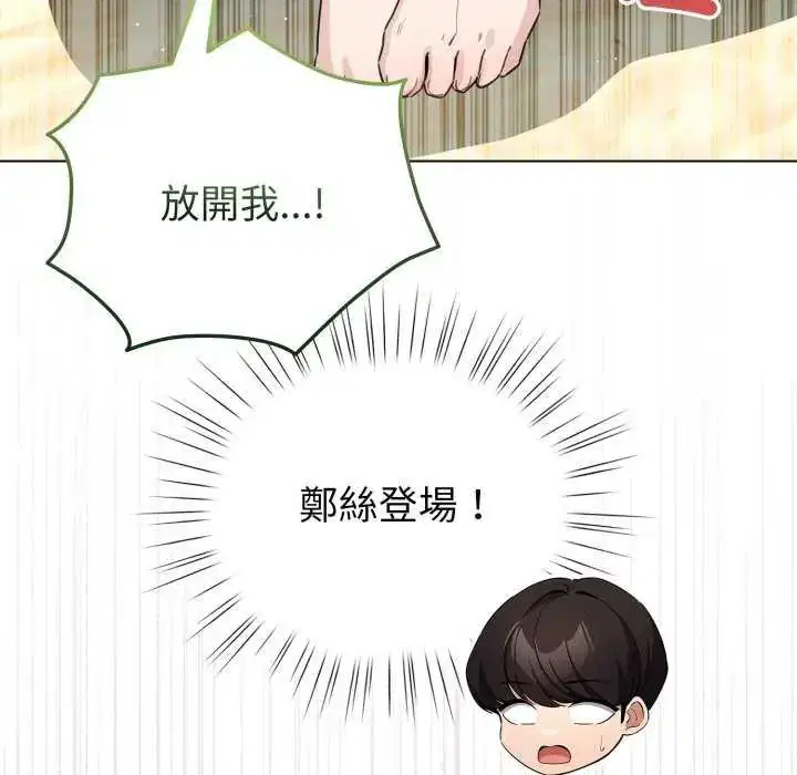 第134話
