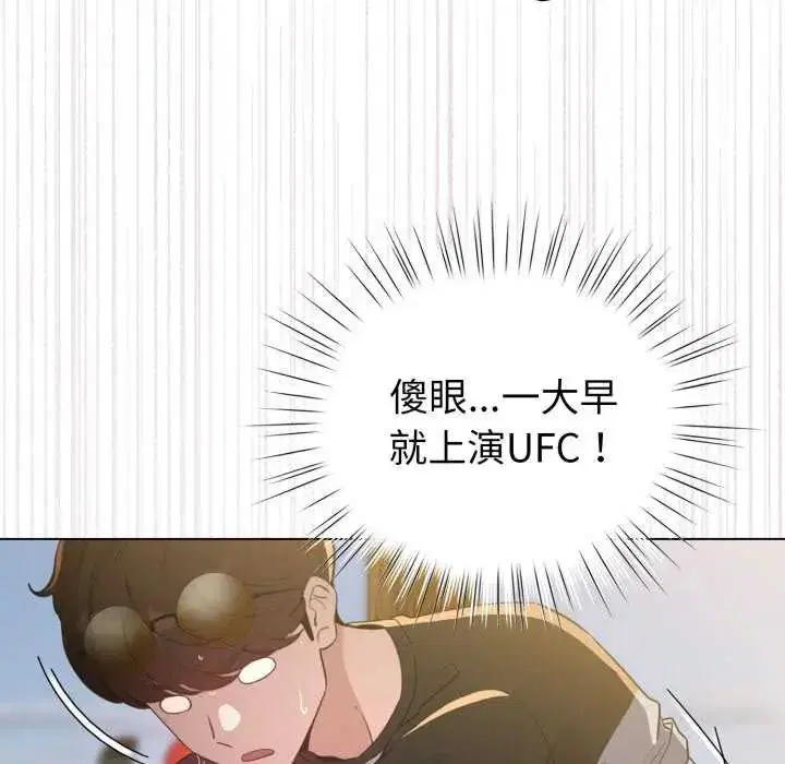 第134話