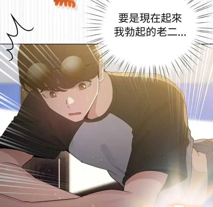 第134話