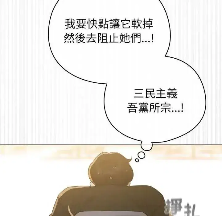 第135話