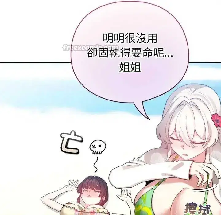 第135話