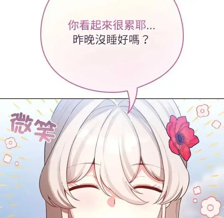 第135話