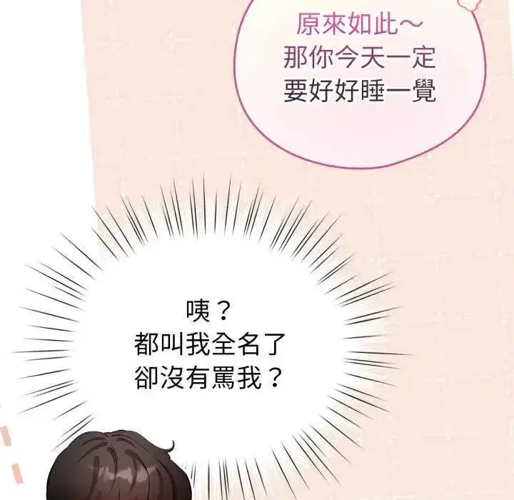 第135話