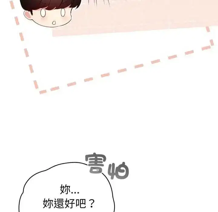 第135話