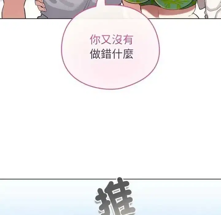 第135話