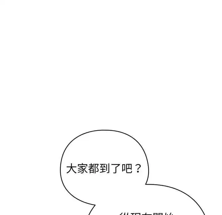 第135話