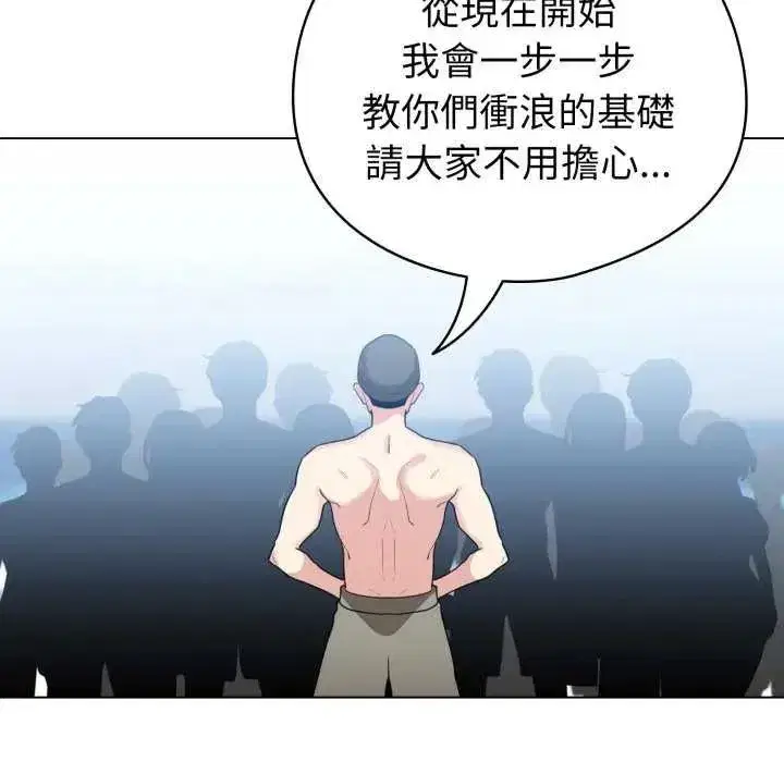 第135話