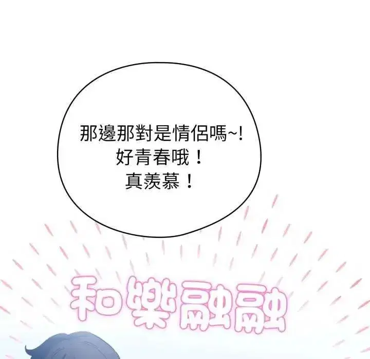 第135話