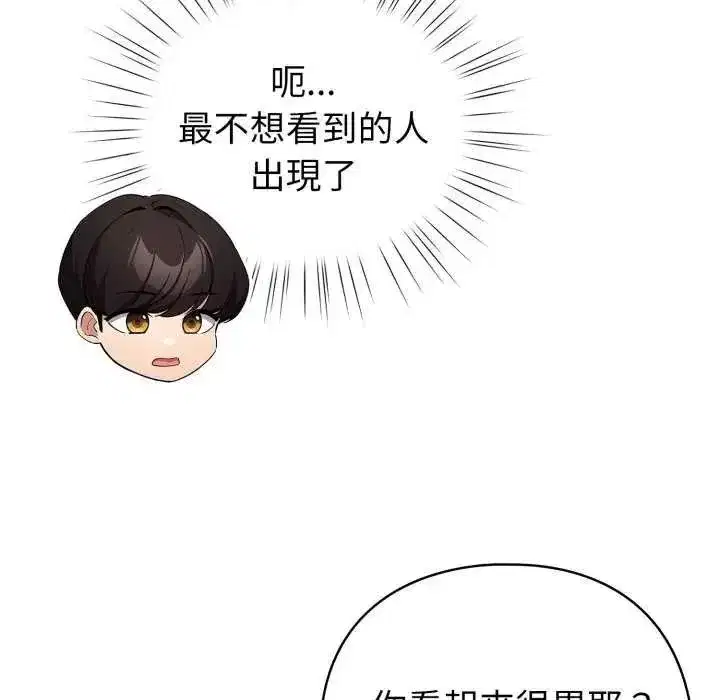 第135話