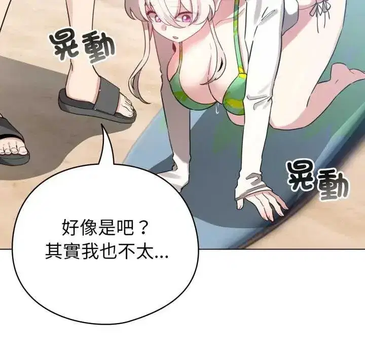 第135話