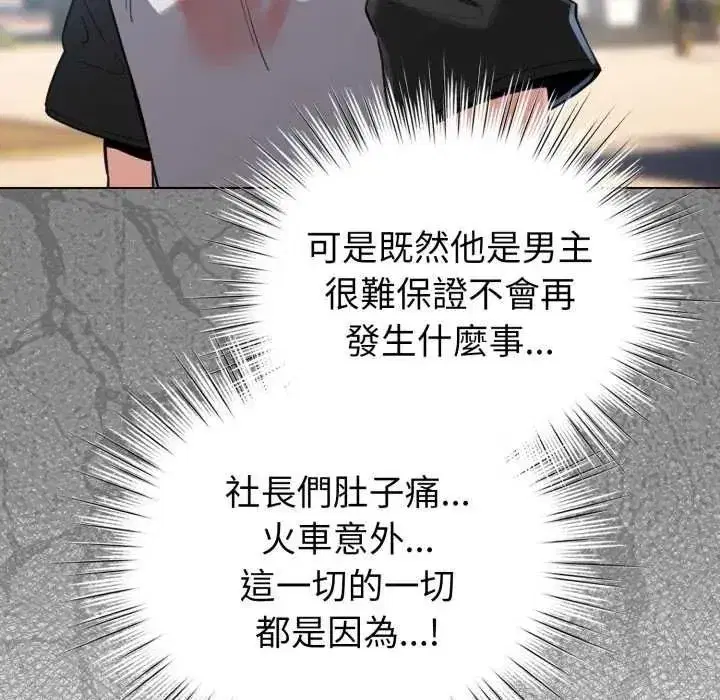 第135話